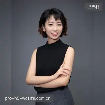 茅峰艳