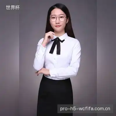 孟霞蔚